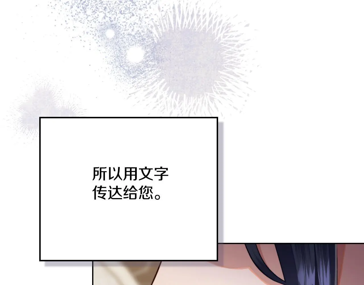 第58话 预备后妃58