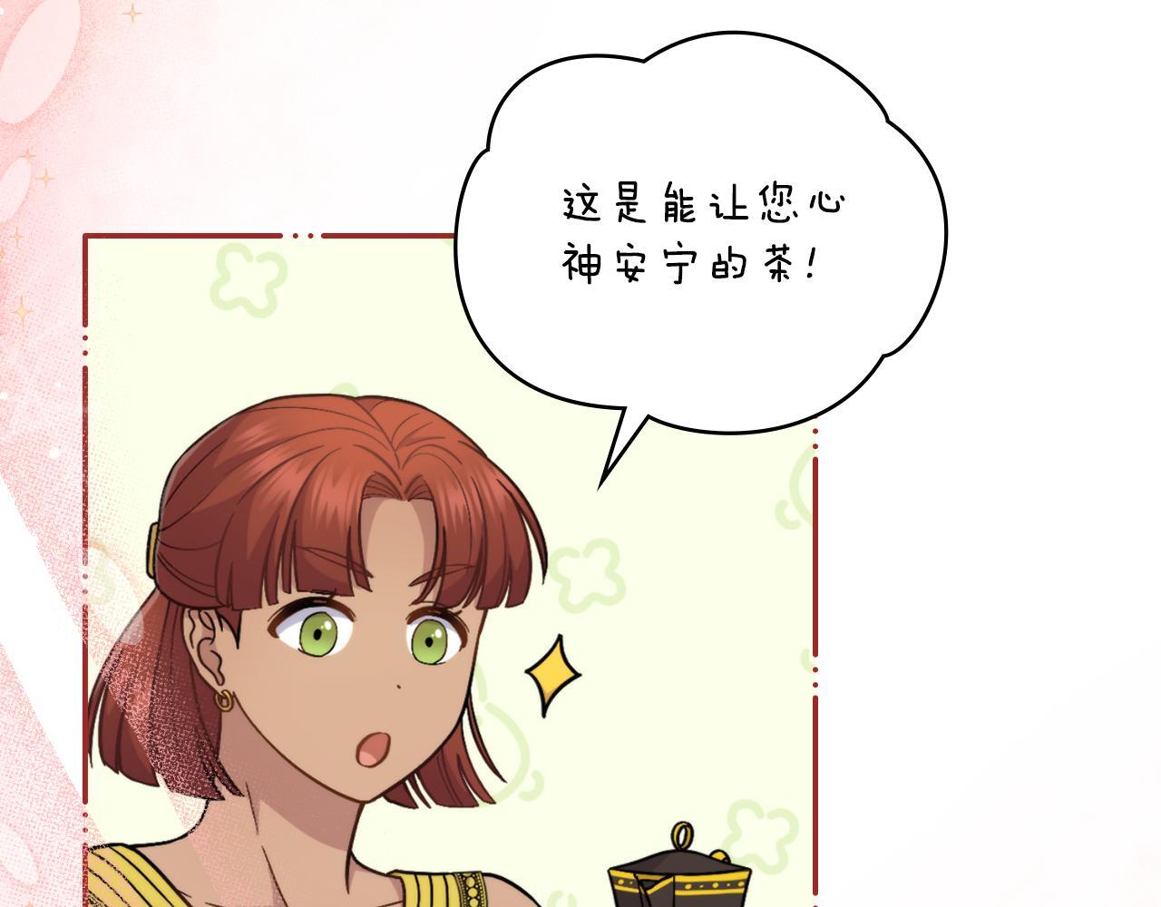 第32话 该解释一下吧76