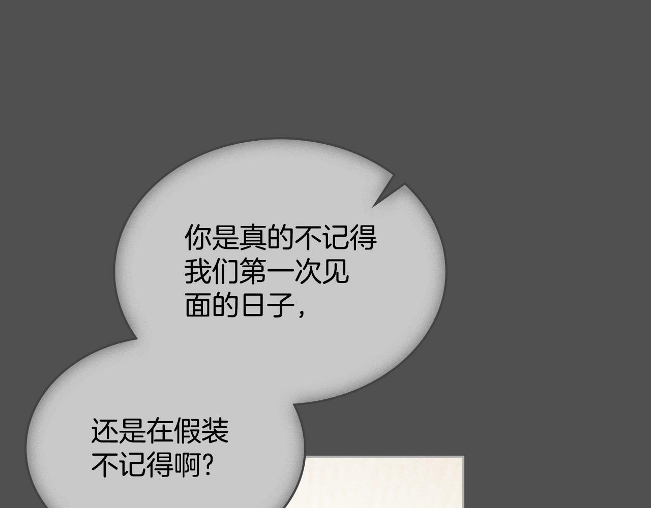 第31话 失忆115