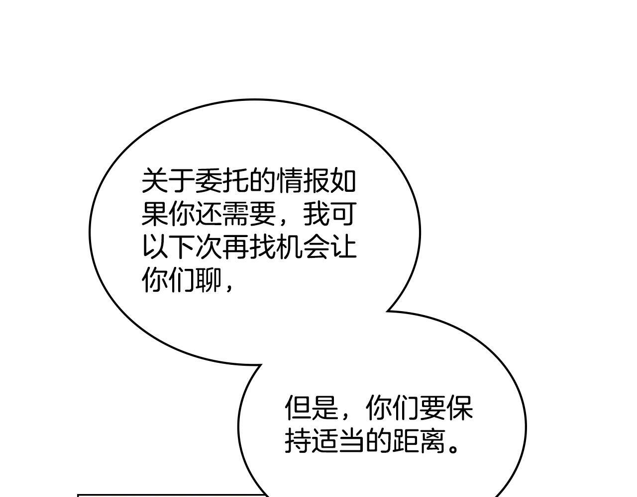 第12话 想要什么57