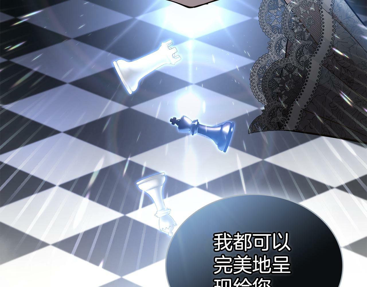 第4话 当我的太子妃130