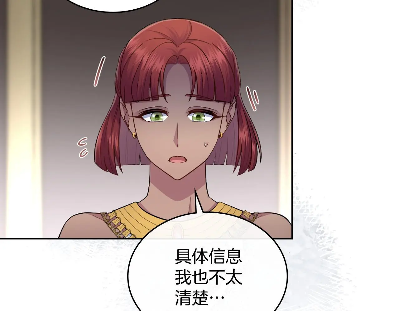 第58话 预备后妃43