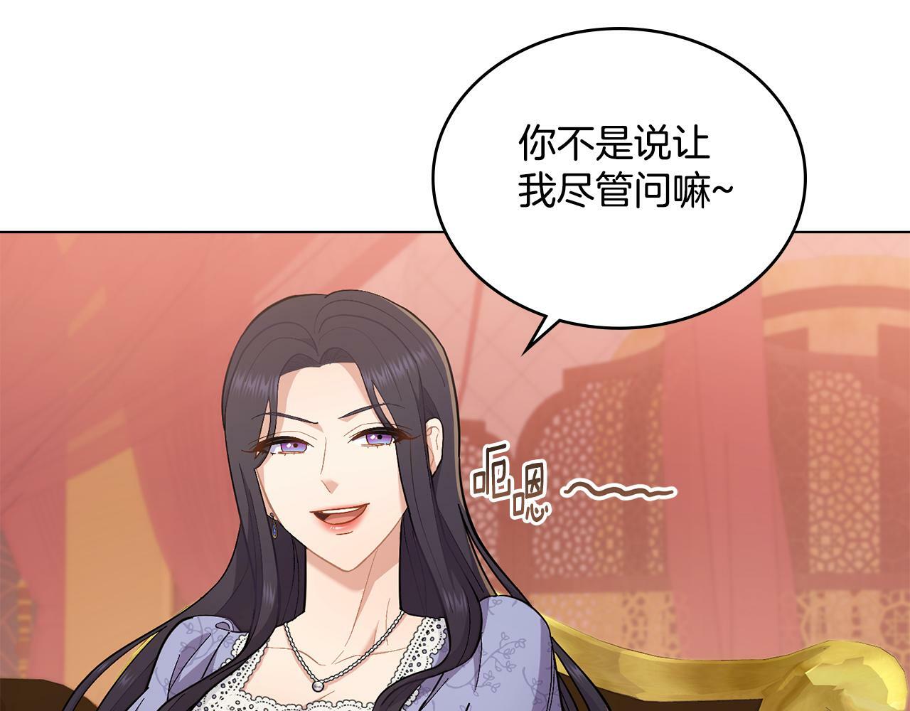 第8话 契约条款34