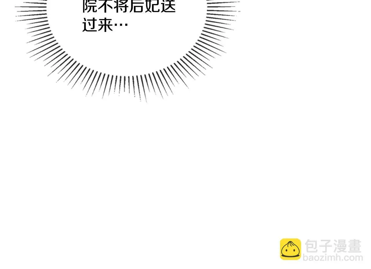 第61话 深夜谢罪56