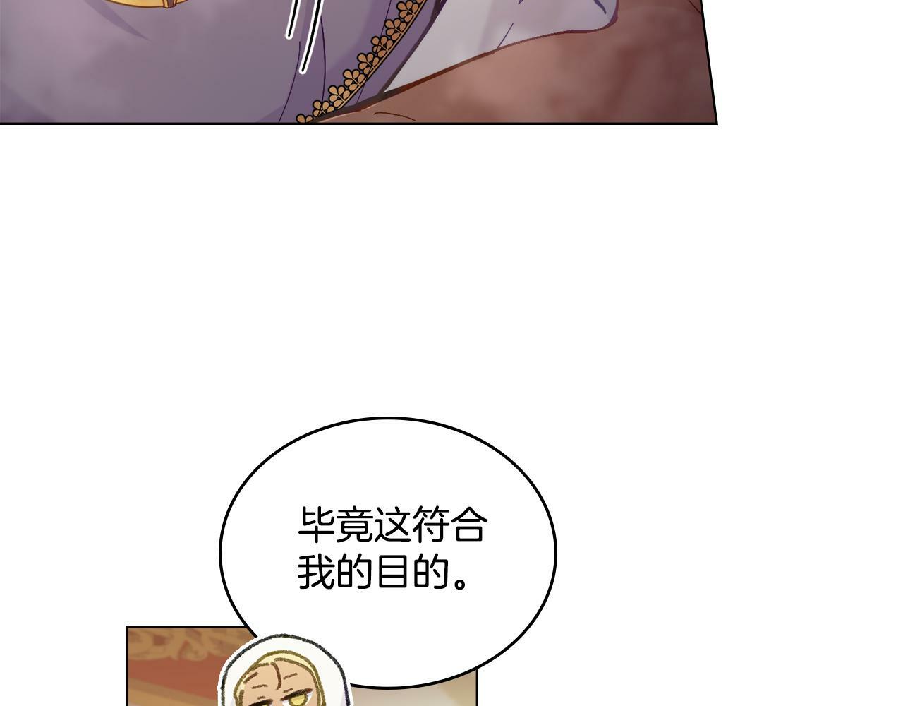 第6话 签订契约112