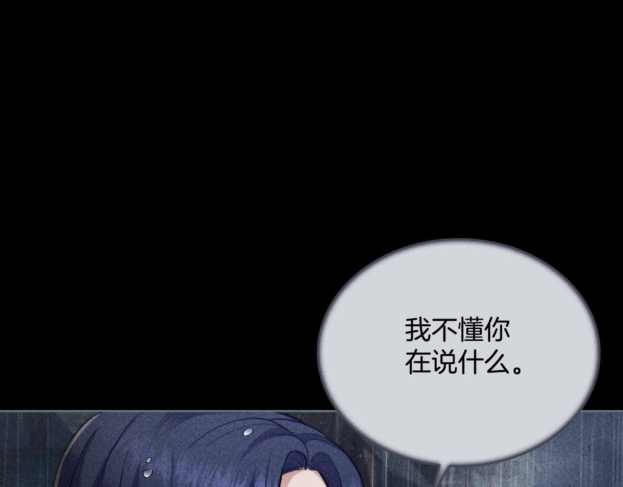 第38话 是幻想还是梦108