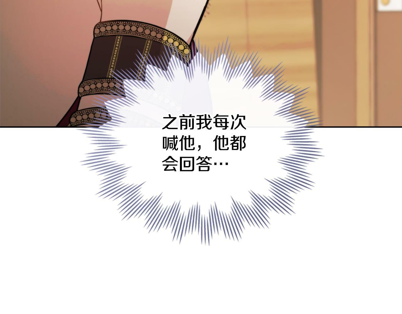 第26话 “下马威”157