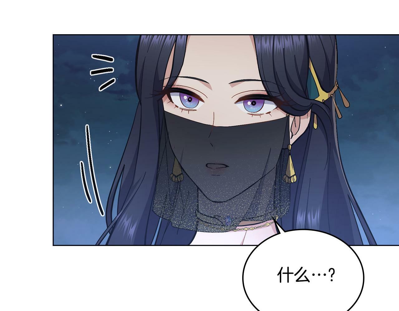 第15话 奇妙的一天22