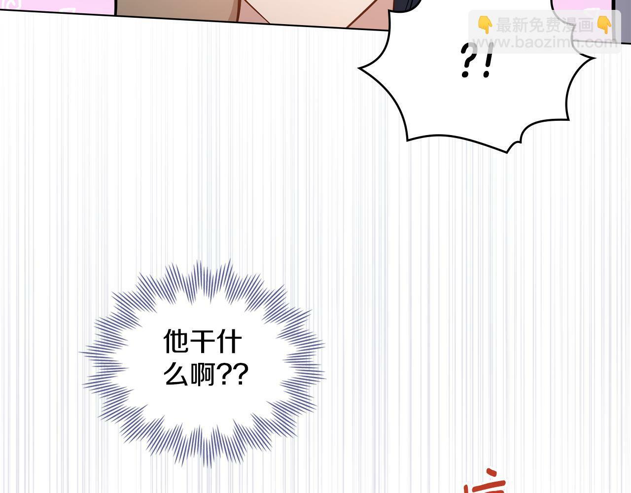 第11话 侍寝对象？70