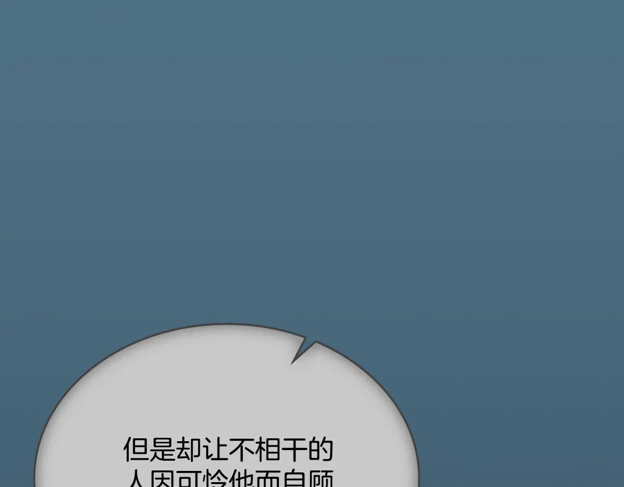第54话 回到最初14