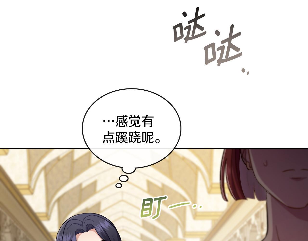第52话 秘密见面57