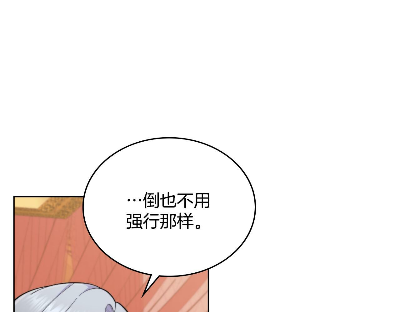 第24话 你也会担心吗80