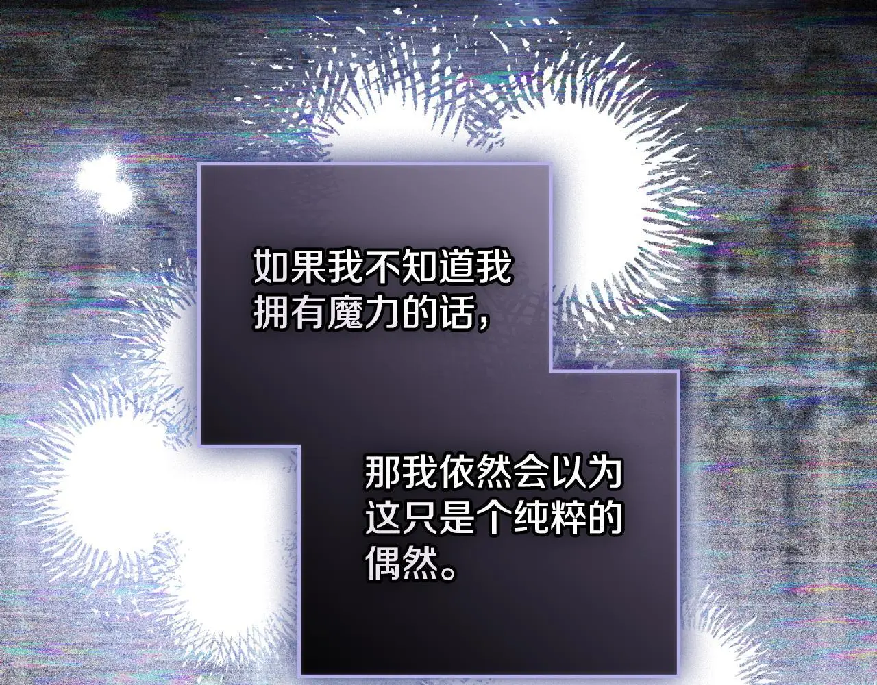 第56话 你无需知道96