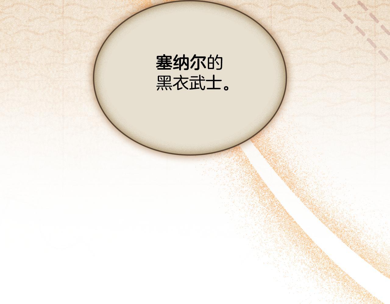 第32话 该解释一下吧133