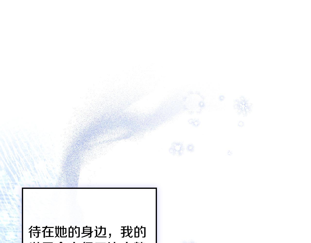 第51话 有所隐瞒102