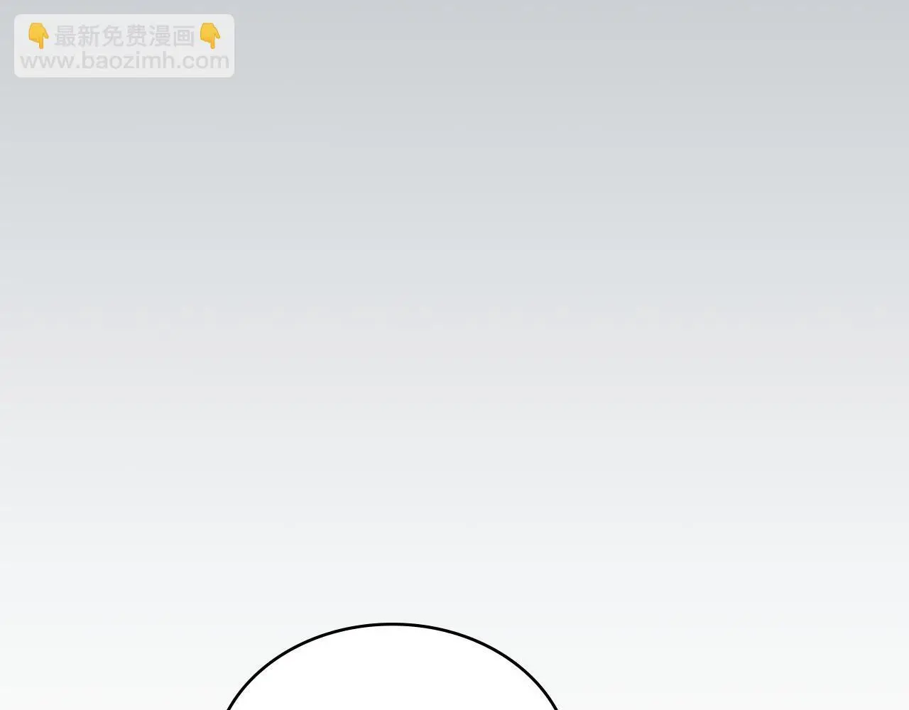 第62话 陷入修罗场？108