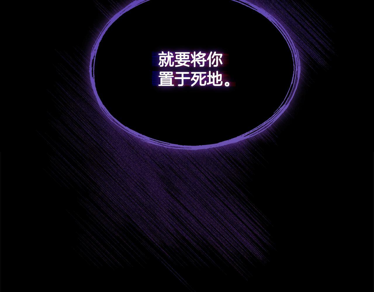 第7话 再也不分开132