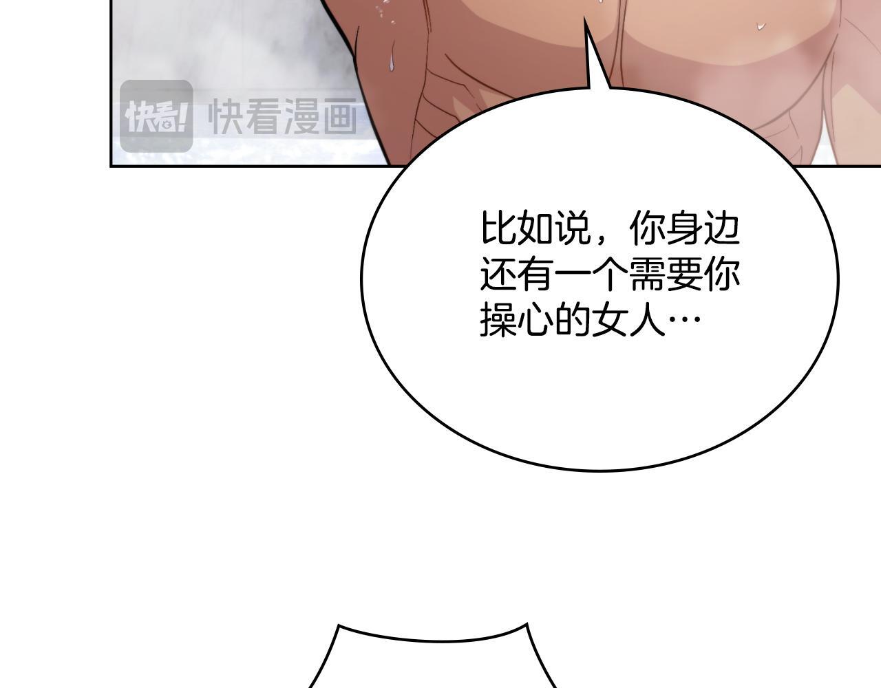 第35话 太子妃的把柄61