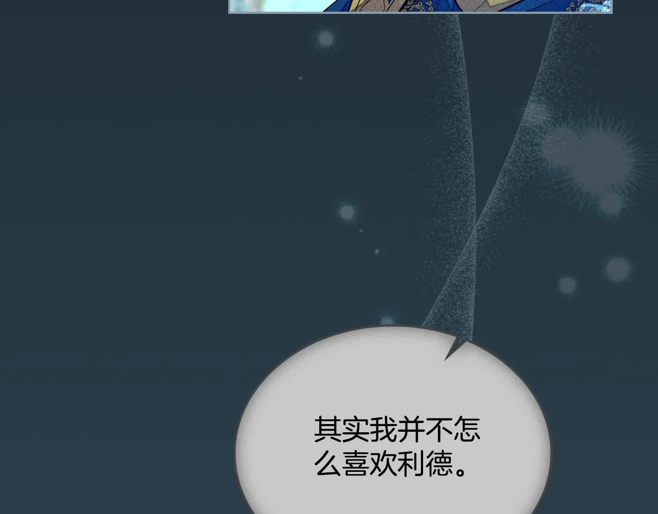 第54话 回到最初5