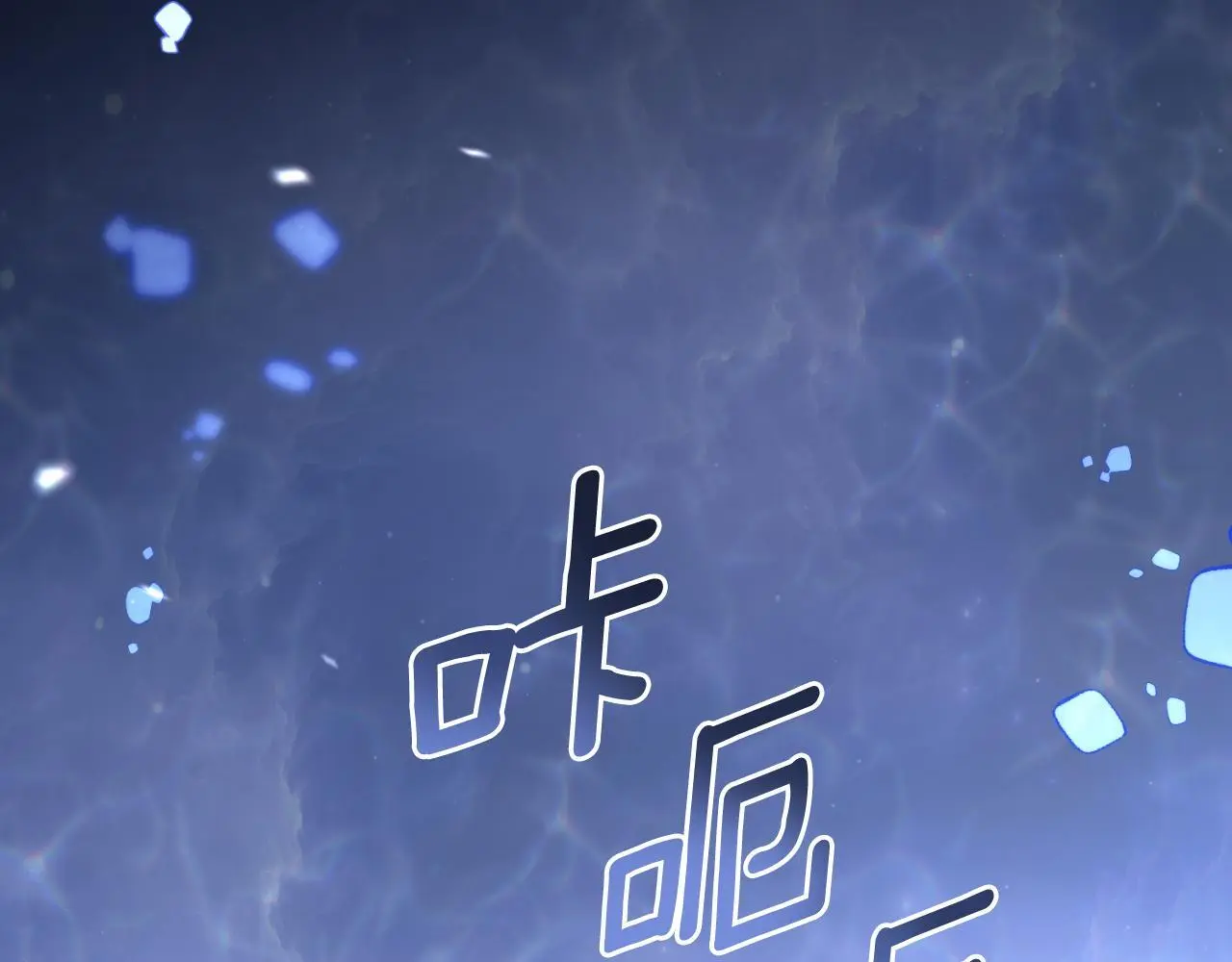 第64话 禁止外出36