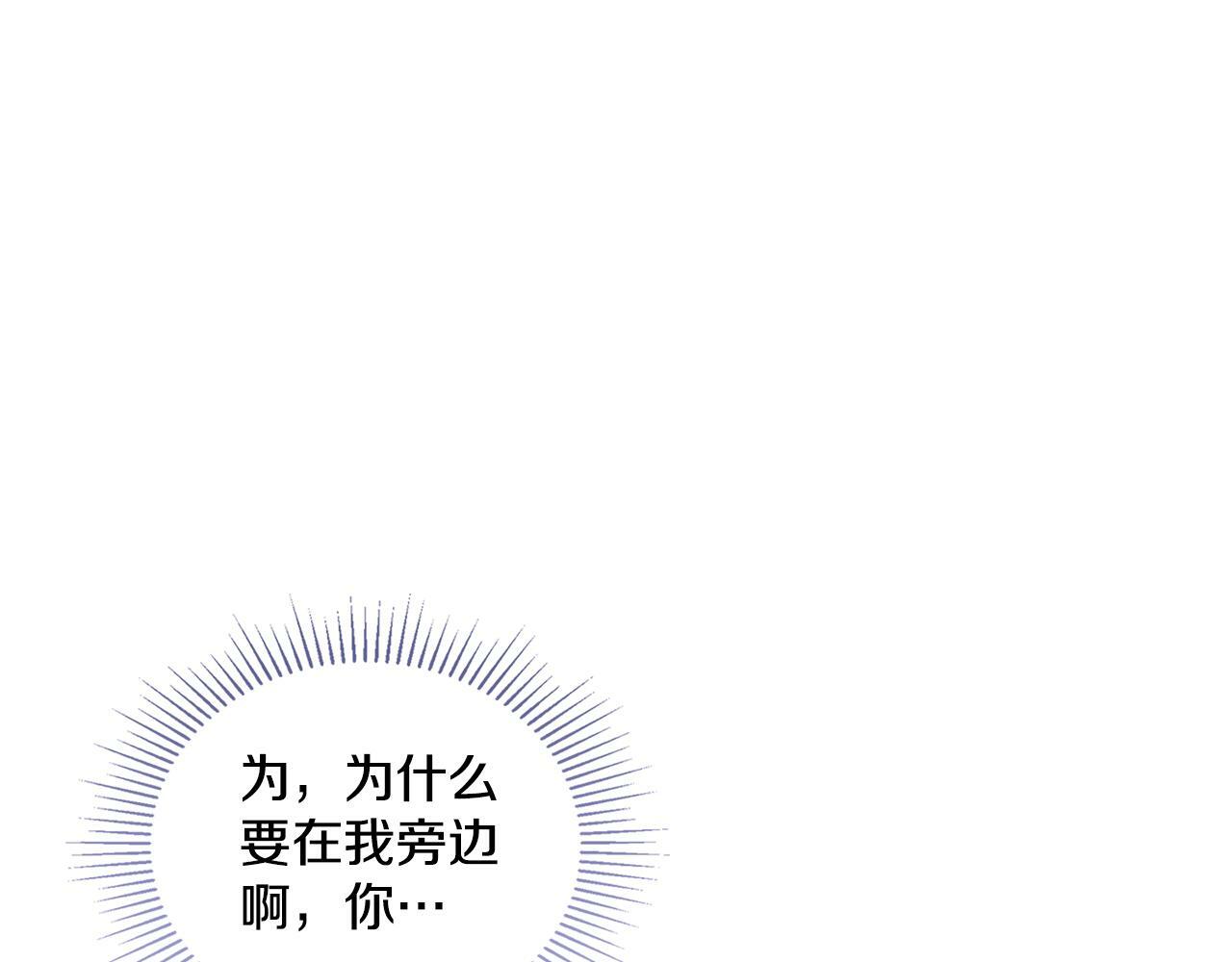 第14话 入域仪式135