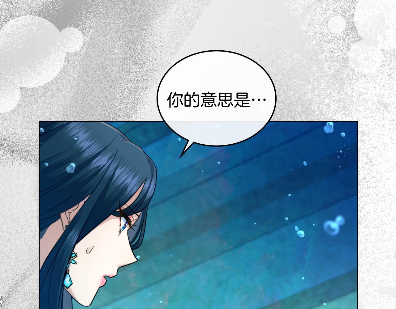 第52话 秘密见面163