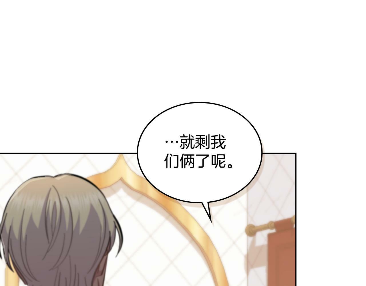 第24话 你也会担心吗136