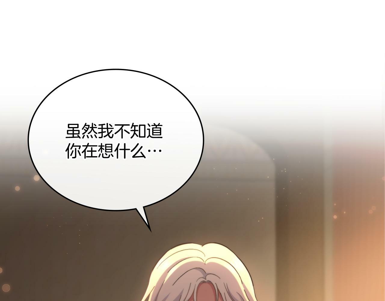 第29话 不要逃跑154