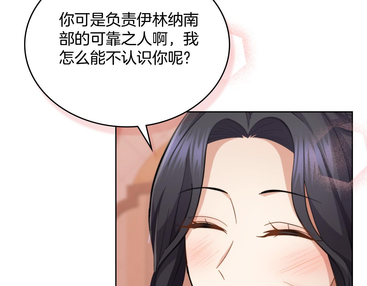 第32话 该解释一下吧135