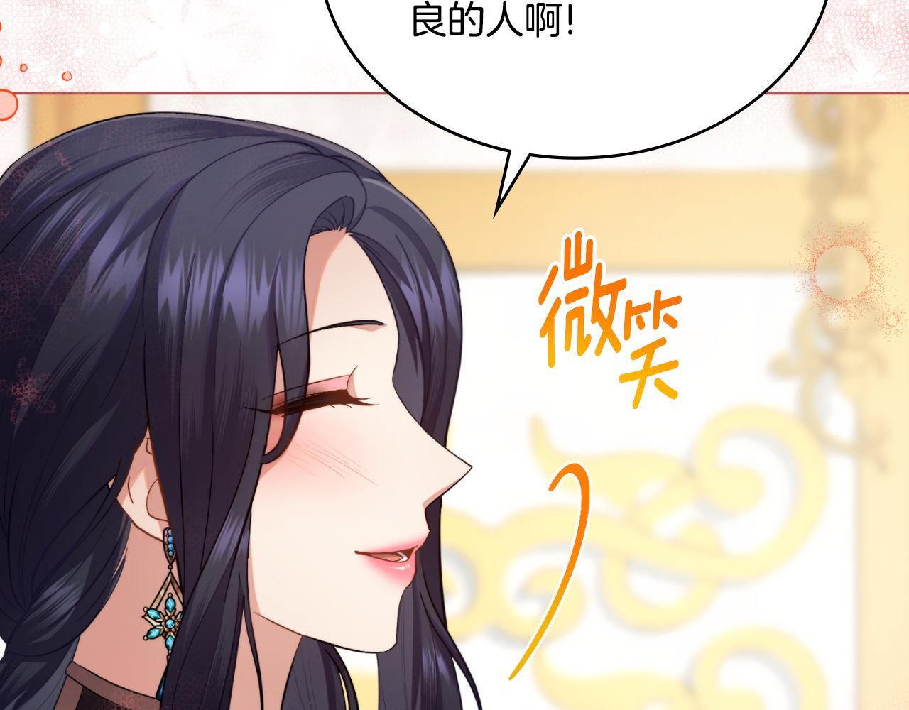第51话 有所隐瞒33