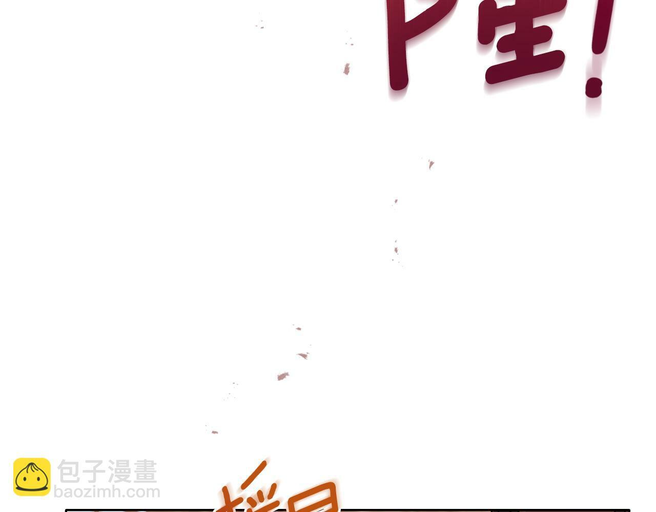 第26话 “下马威”25