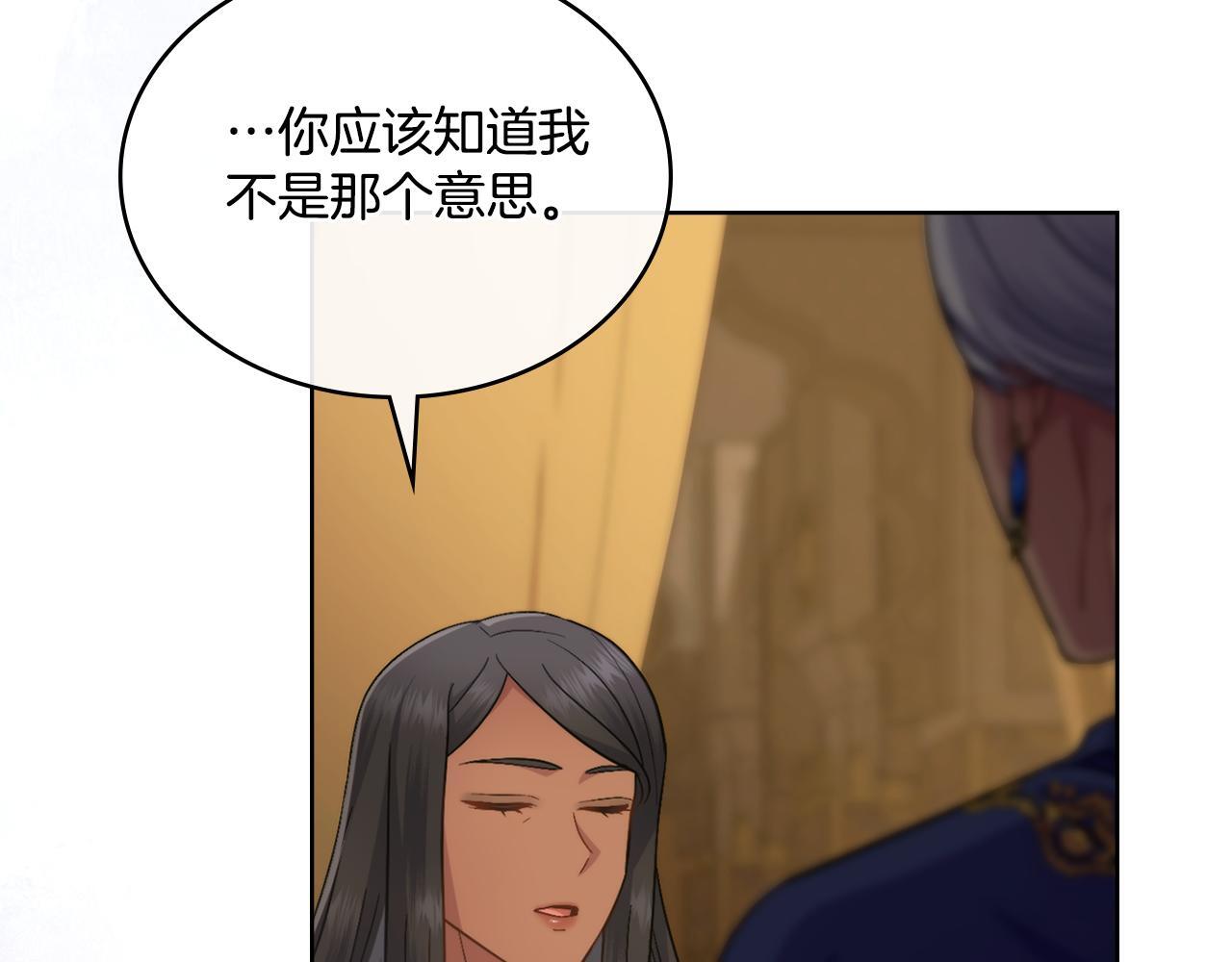 第47话 危险人物8