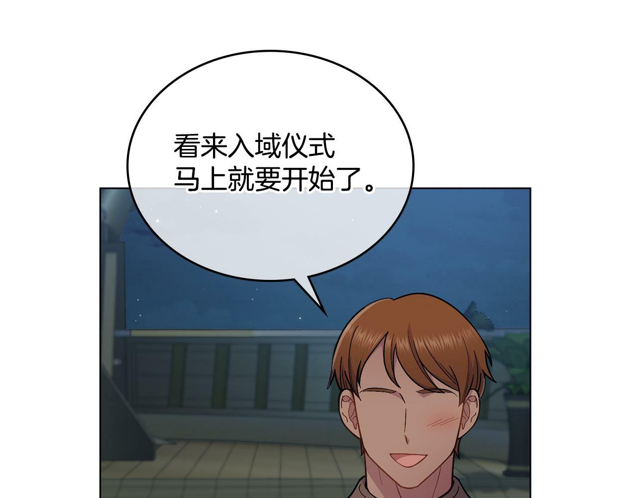 第15话 奇妙的一天13