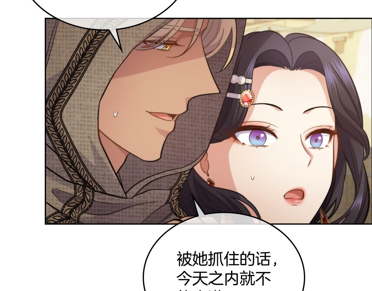 第28话 送你件礼物163