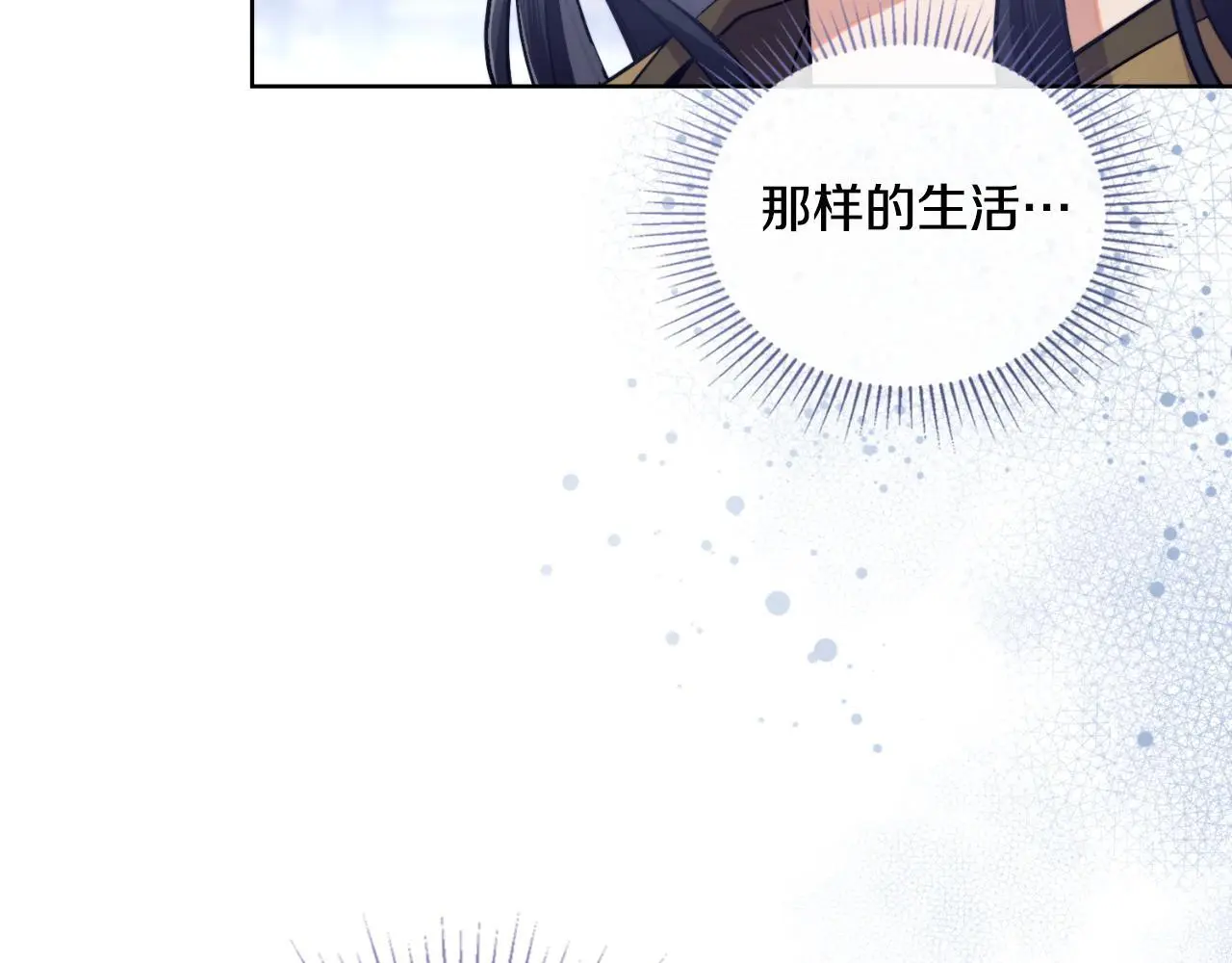 第65话 命运的安排20
