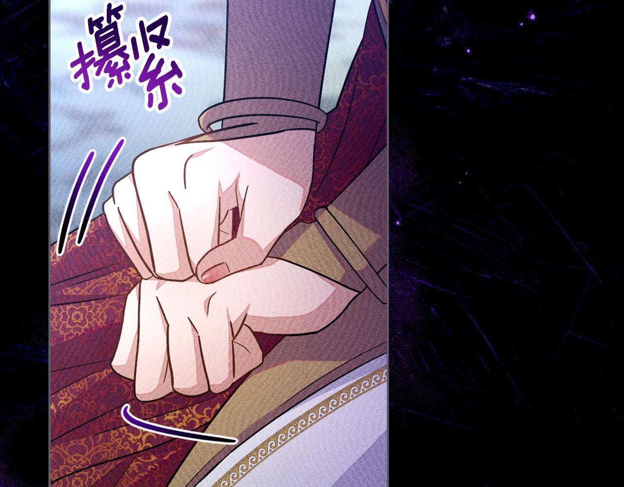 第46话 这是种毒药8