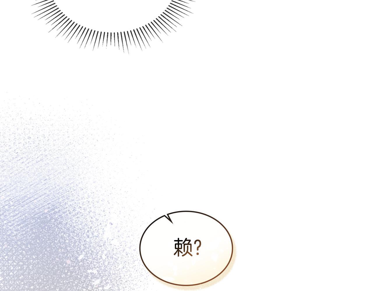 第38话 是幻想还是梦121