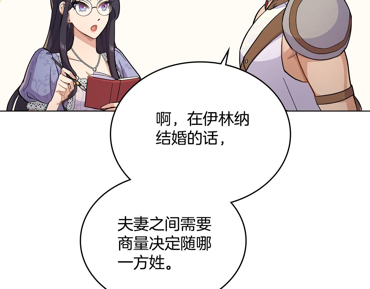 第8话 契约条款26
