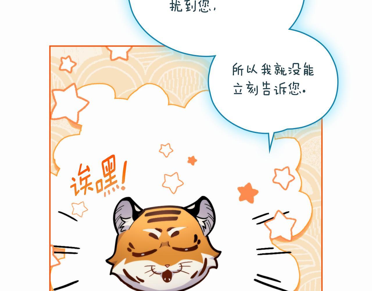 第50话 举手之劳27