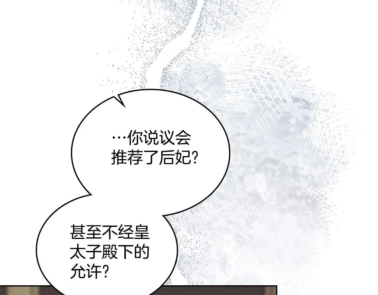 第58话 预备后妃42