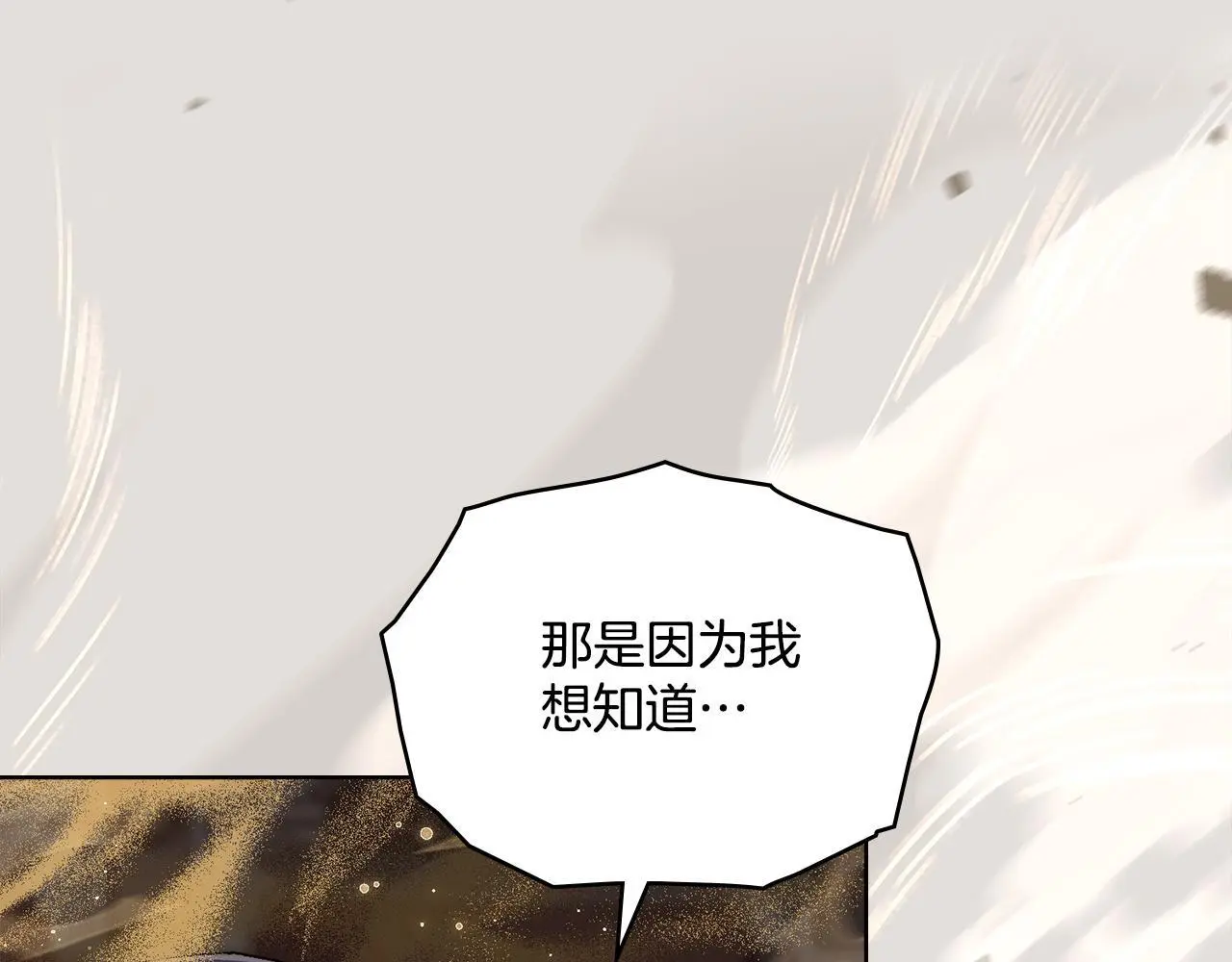 第67话 按计划进行28
