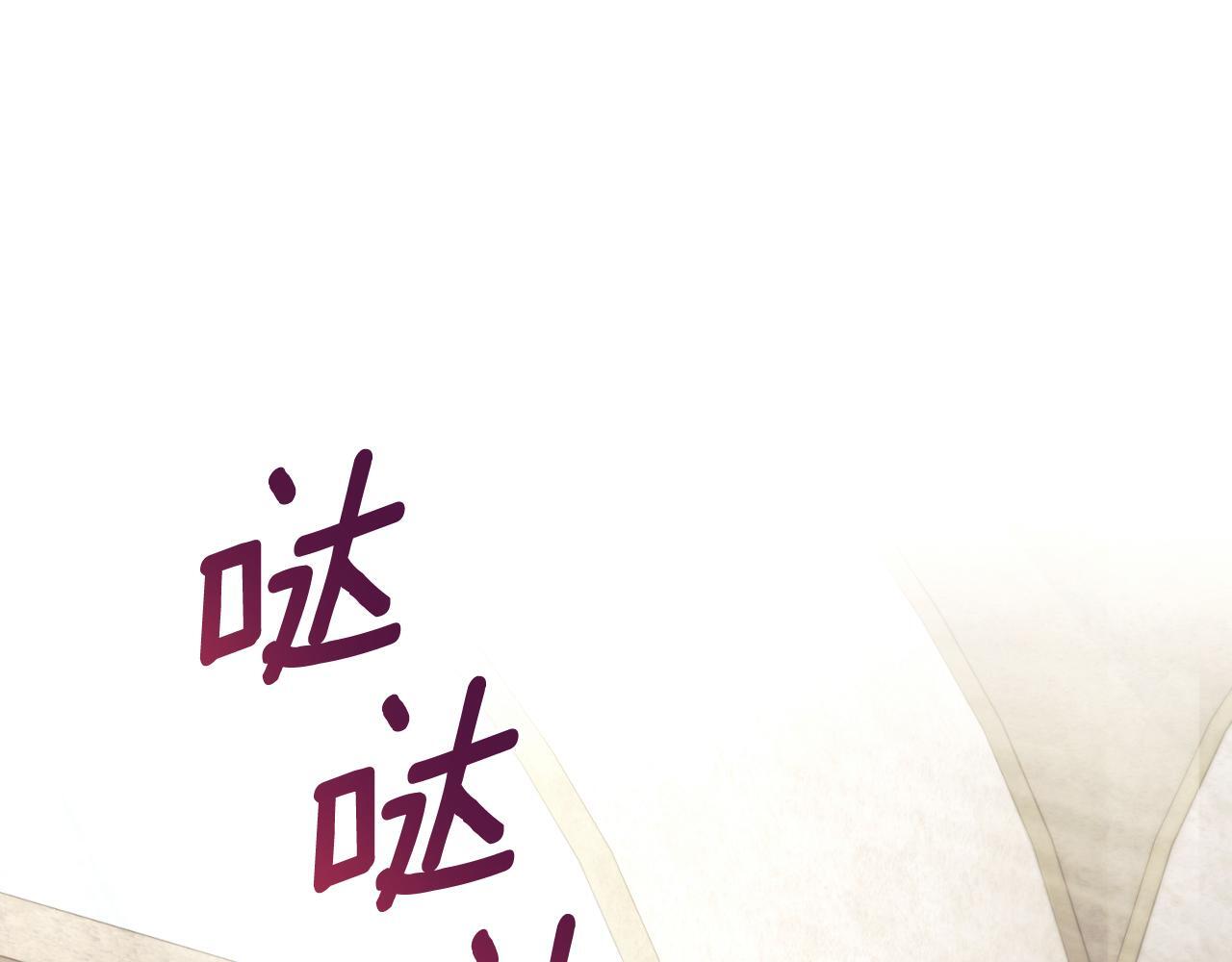 第45话 身体好奇怪98