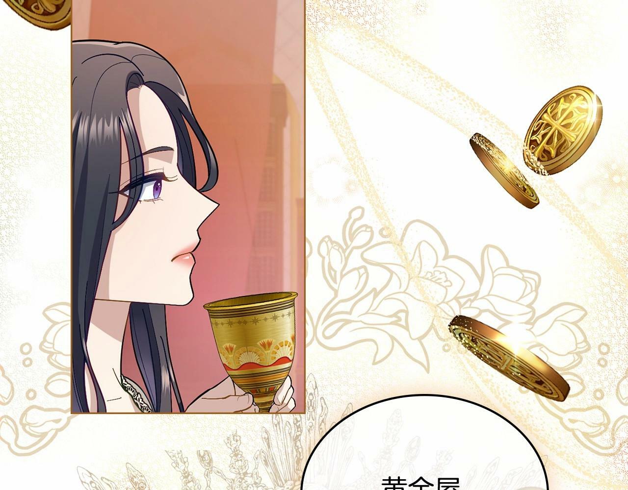 第4话 当我的太子妃148