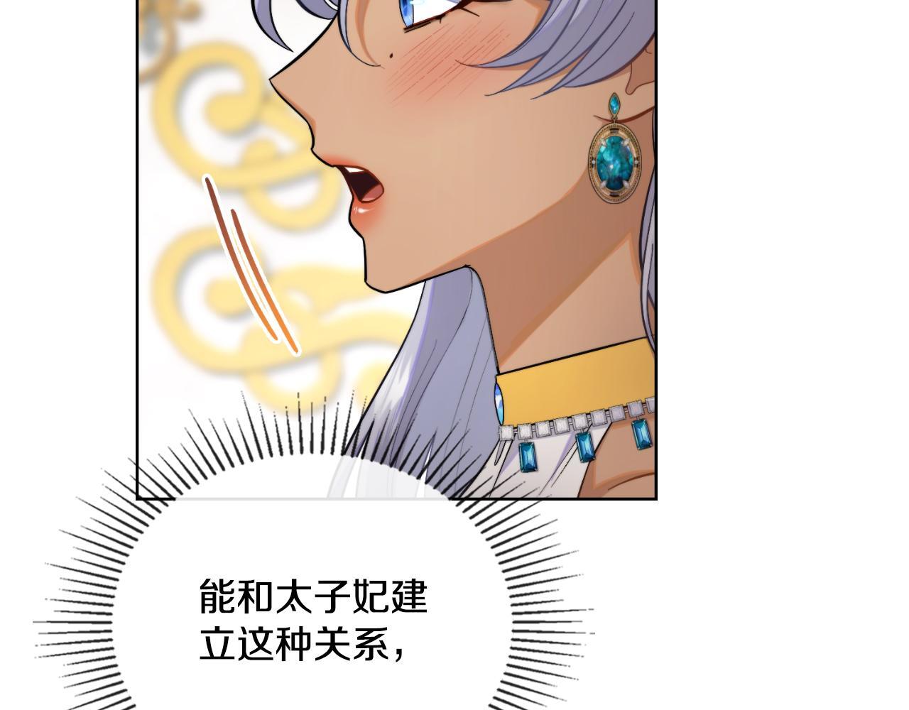 第50话 举手之劳134