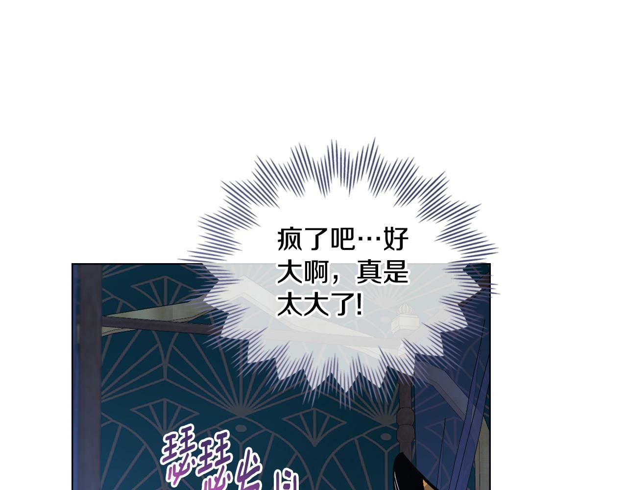 第13话 请求许可120