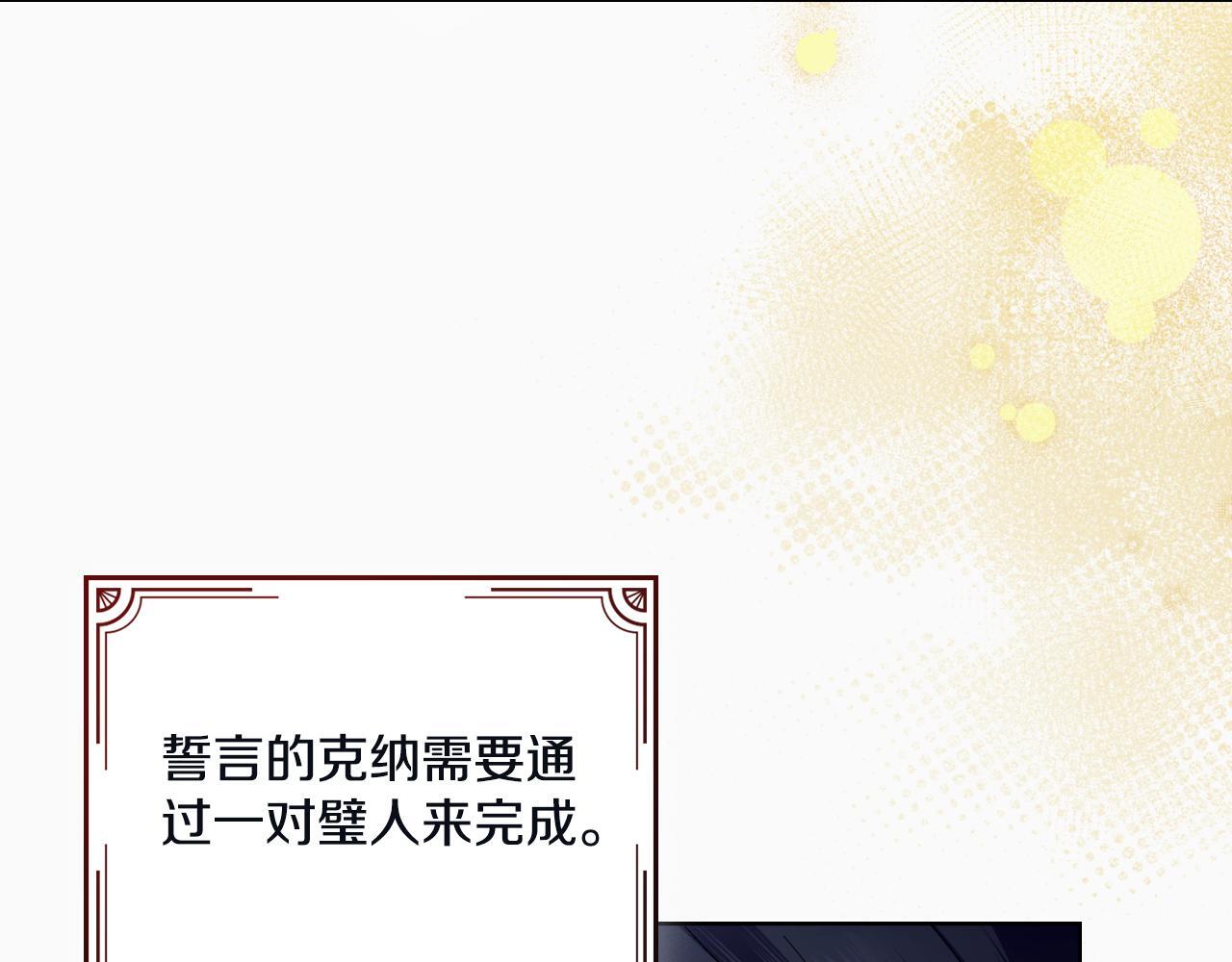 第45话 身体好奇怪9