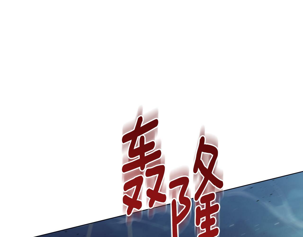 第15话 奇妙的一天81