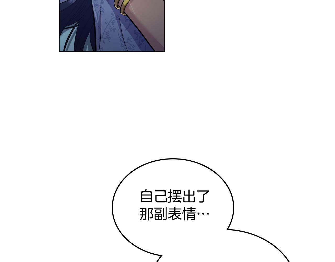 第9话 特别的道歉3