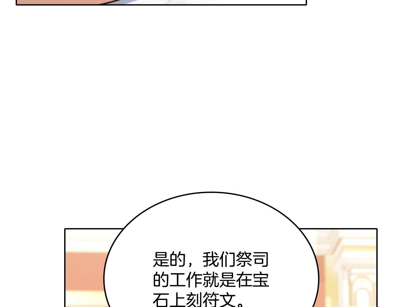 第29话 不要逃跑48