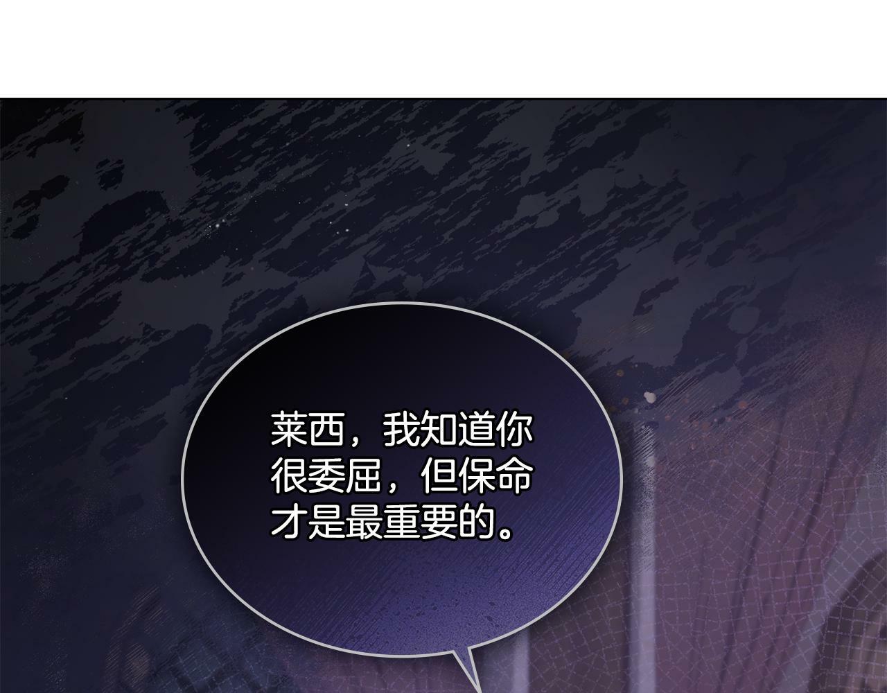 第2话 过河拆桥52